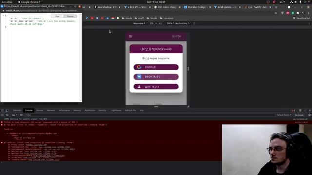making petproject #94 (laravel + vuejs) | adaptive login modal; adaptive organization detailed смотреть онлайн