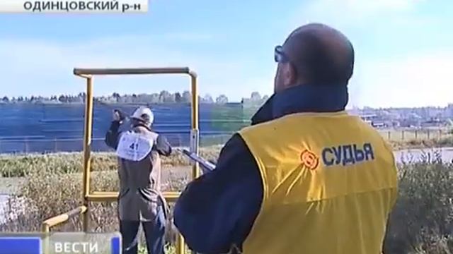 Суперфинал Кубка МО смотреть онлайн