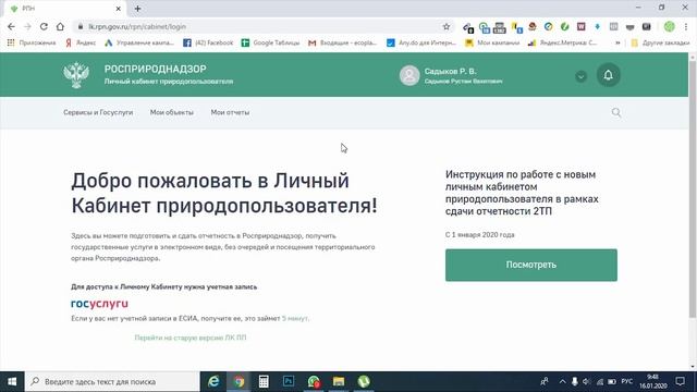 Отправка статистической отчетности по форме 2-ТП смотреть онлайн