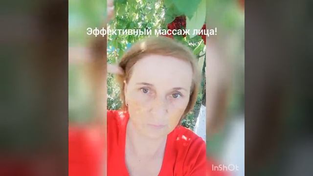 Эффективный массаж лица. смотреть онлайн