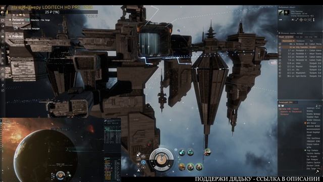 Гайд для суицидника и индусовоза. Скан карго. EVE ONLINE смотреть онлайн