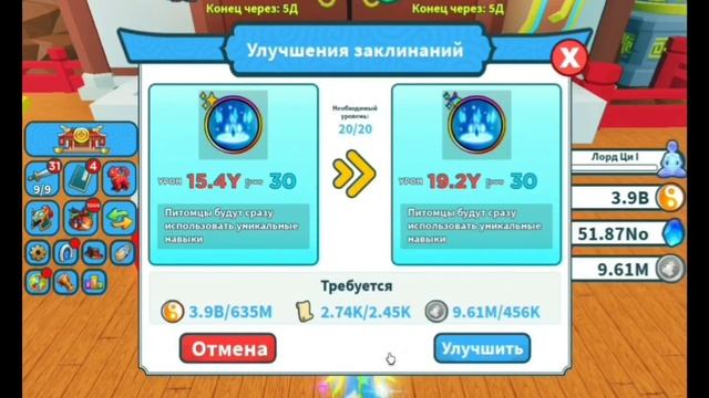 "Weapon Fighting Simulator" в Roblox. "1.5 Годовщина" - Ивент Обновления 77. смотреть онлайн