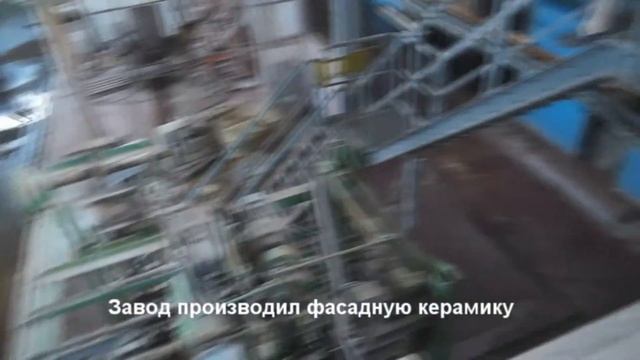 Продам завод, продается завод и территория завода смотреть онлайн