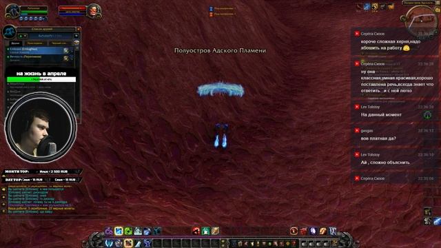 ?WoW СОЗДАЕМ ГИ? смотреть онлайн