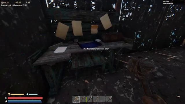 Sunkenland - ВЫШЛА ОБНОВА V0.1.10. Баг-фиксы и тд! №02 смотреть онлайн