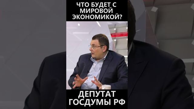 Отечество Правдой Единое
