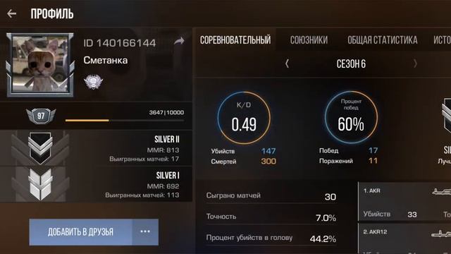 Непристойнейшее и отвратительное поведение этих особей... смотреть онлайн