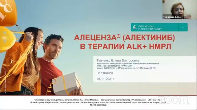 Достижения в торакоабдоминальной онкологии в XXI веке. Зал #01 смотреть онлайн