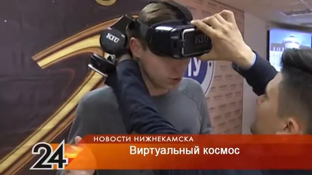 Виртуальный космос смотреть онлайн