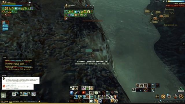 Archeage 6.5 Фанчик на ксанатосе смотреть онлайн