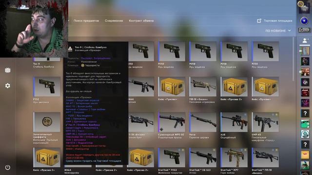 CS-GO Крафт AWP Древесная Гадюка 18+ смотреть онлайн