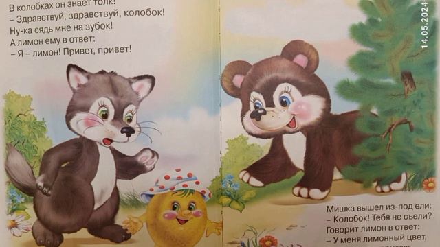 Лимон. смотреть онлайн