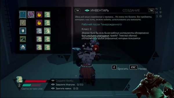 ?[Necropolis] ПОЛНОЕ ПРОХОЖДЕНИЕ