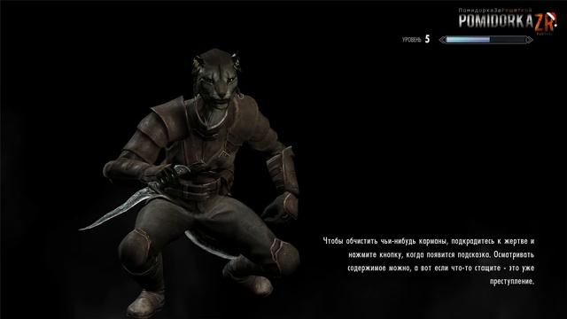 Путешествие TES: Skyrim: #6 Дракон и прочие вкусности ;p смотреть онлайн