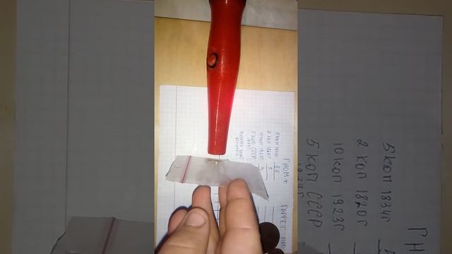 тест пинпоинтера Гном+ против Гаррет про поинтер смотреть онлайн
