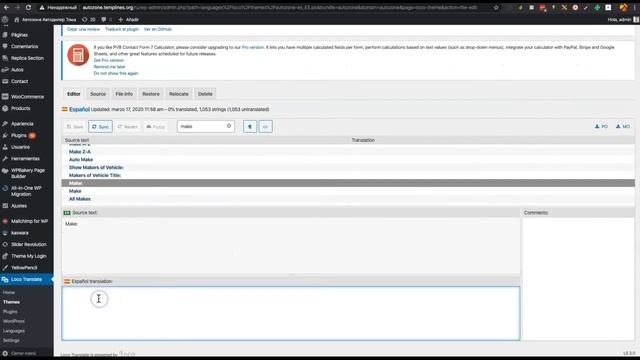 Translation of the theme and theme plugins with Loco Translate . смотреть онлайн