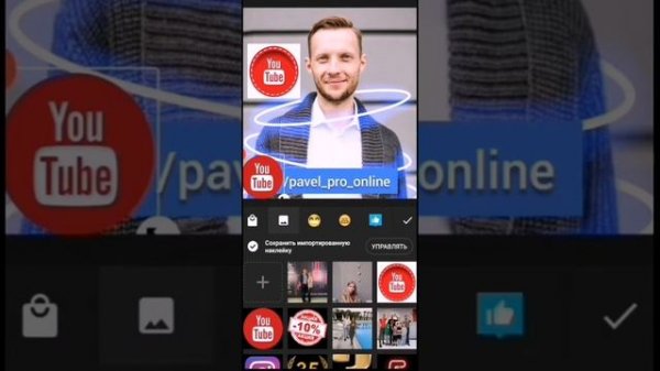 INSHOT.  Для создания постов и сторис в инстаграм.