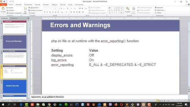 PHP, Security смотреть онлайн