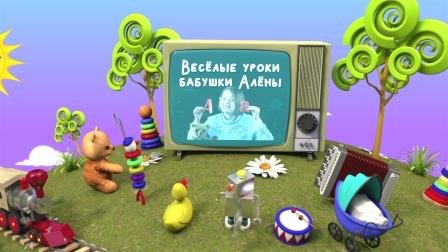 Урок 17. Буква Т, т. смотреть онлайн