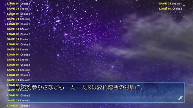 Cross Channel: In Memory of All People - 隠された真実 | Hidden Truth смотреть онлайн