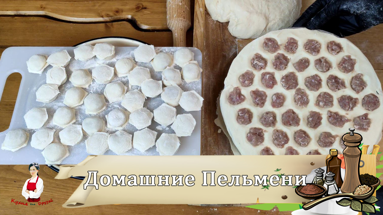 Кухня для Друзей