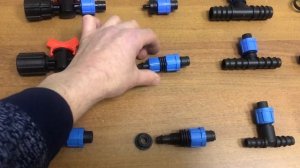 Фитинги и краны для капельной ленты диаметром 16мм