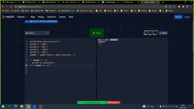 Вікторина у мові програмування Python (Пайтон) смотреть онлайн