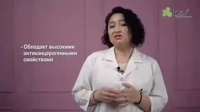 ИПАР ПРОДУКЦИЯ АНЕМИЯ АНТИВИРУС, ОЧИЩЕНИЕ КРОВИ КОМПЛЕКСНЫЙ ВИТАМИН': ДОСТАВКА 0703704587 смотреть онлайн