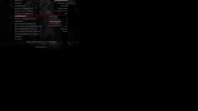 НАСТРОЙКИ Left 4 dead 2 НА СЛАБЫЙ НОУТБУК смотреть онлайн