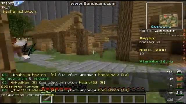 мини игры Gun Game (1 часть ) смотреть онлайн