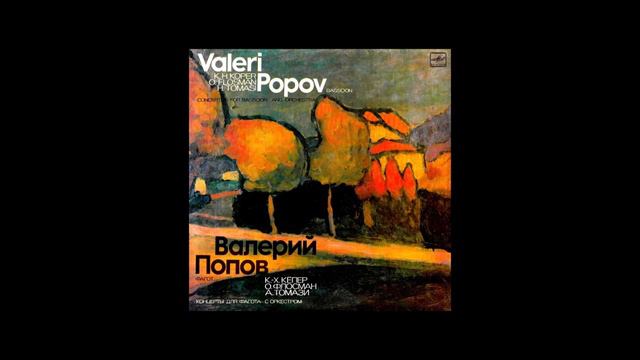 Oldřich Flosman - Concertino for Bassoon and Orchestra смотреть онлайн