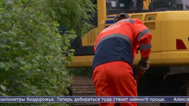 04.07.2023 К мысу Великан доехать станет проще смотреть онлайн
