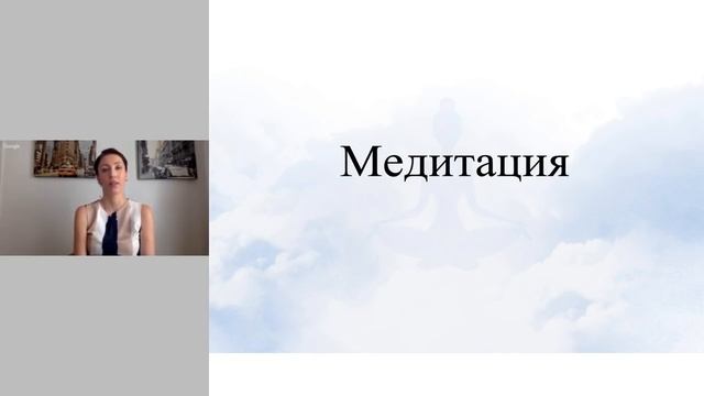 Как простить мужчину? Медитация, которая поможет очистить сердце от обид и боли смотреть онлайн