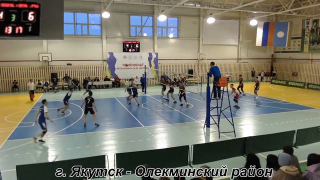 Чемпионат Республики Саха (Якутия) по волейболу среди мужских команд (I лига) смотреть онлайн