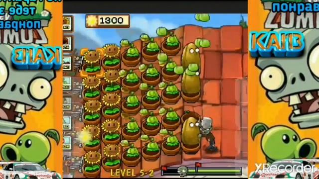 (Java)Plants VS Zombies-#9|дорога к Финалу! смотреть онлайн