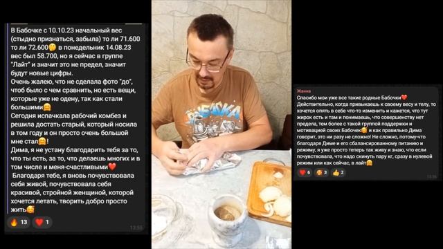 Скумбрия запечённая.. смотреть онлайн