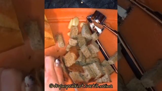 Суп пюре из тыквы с гренками! смотреть онлайн