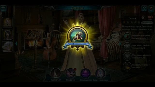 War And Magic Восхождение Девушки В Таверне смотреть онлайн