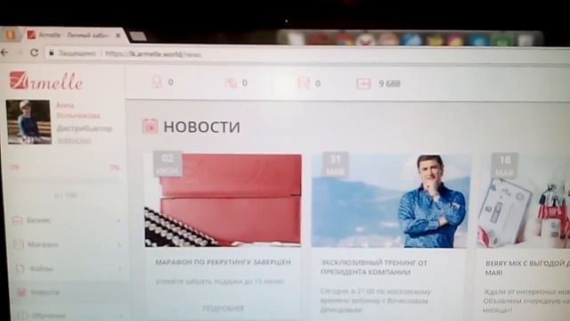 12 000р за май! Отличная прибавка к семейному бюджету! И о чем вы думате, отказываясь!! смотреть онлайн