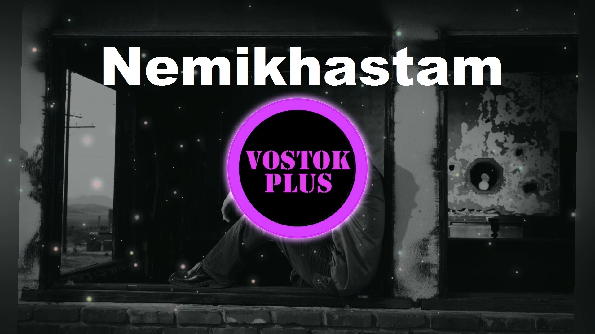 Persian Music/АЧЕНЬ КРАСИВАЯ ИРАНСКАЯ ПЕСНЯ/БЕХТАРИН/СУРУДХОИ ЭРОНИ/Nemikhastam Mix Version