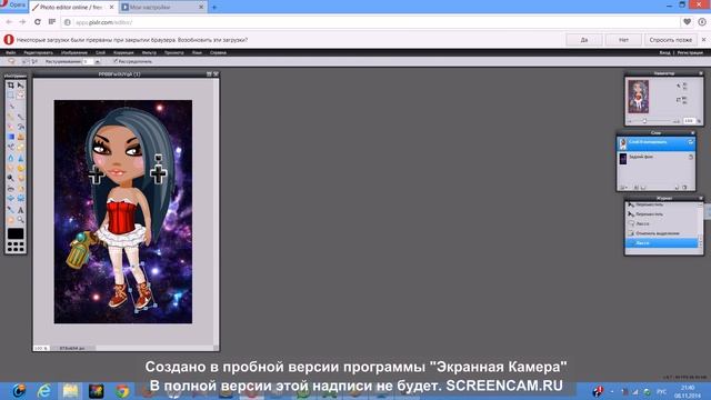 Аватария(Фотошоп) Как научится фотошопить. смотреть онлайн