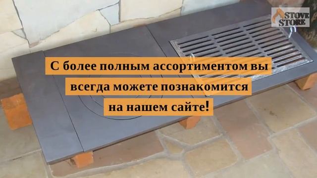 Плиты печные от компании "Строительный двор" смотреть онлайн