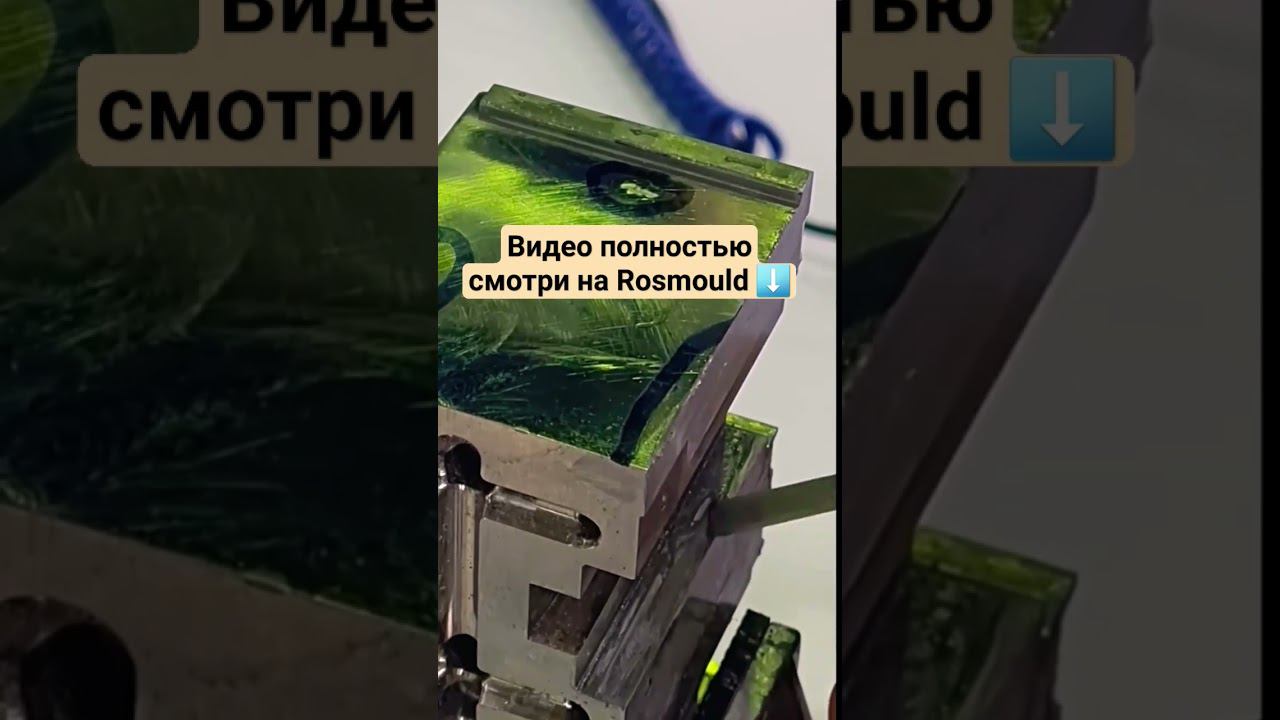 Обработка углов: механически или ультразвук? смотреть онлайн