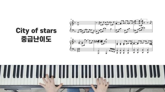 La La Land OST City of stars 라라랜드 OST 중급난이도 piano cover/sheet смотреть онлайн