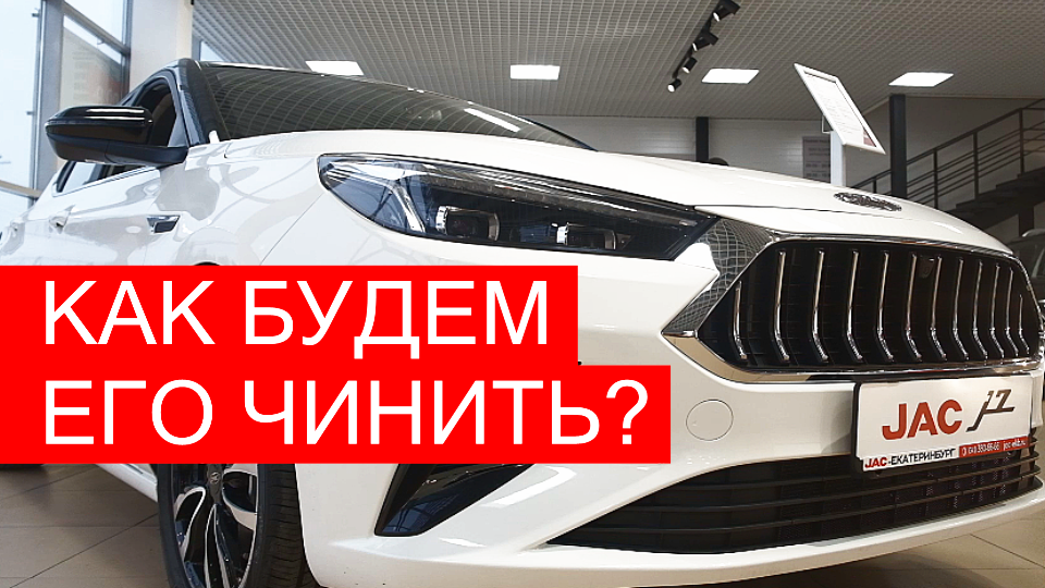 Этот автомобиль не доставит хлопот! ? JAC J7 - обзор с механиком смотреть онлайн