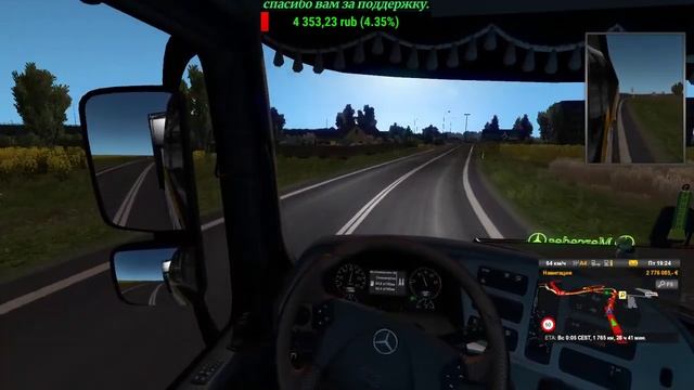 ?18+?▶#ProMods▶#ETS2▶#TruckersMP▶Empire BTK▶Покатушки смотреть онлайн
