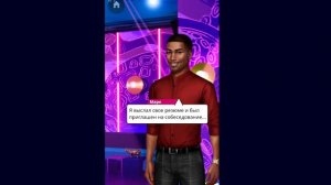 Tabou Stories ▶ЗАПРЕТНЫЙ ПЛОД  ПРОХОЖДЕНИЕ  ▎ГЛАВА 13💎▎МАРК ВЕРНУЛСЯ  💥