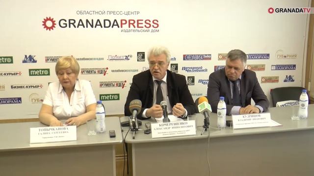 В Челябинске растут тарифы и долги за ЖКХ смотреть онлайн