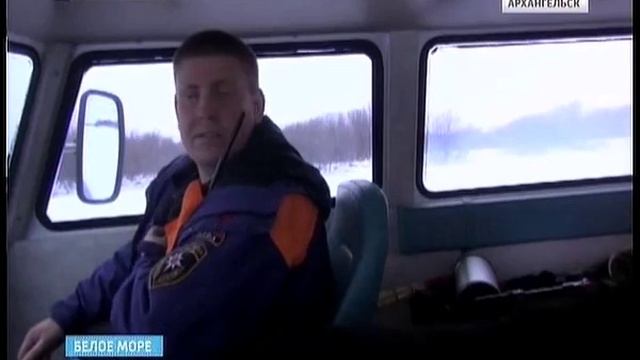 Поморские рыбаки всё чаще используют МЧС - как бесплатное такси смотреть онлайн