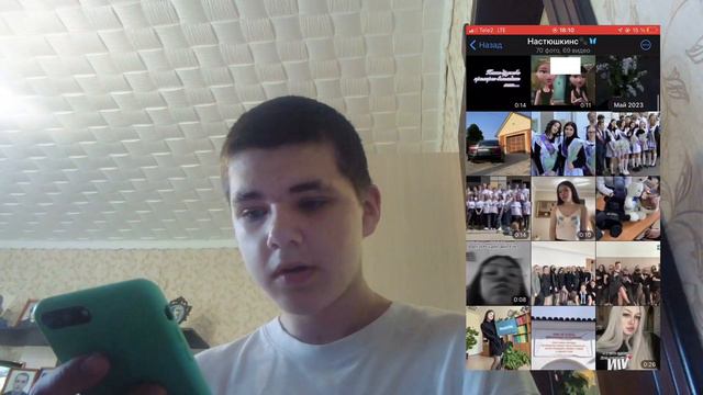 что в моем айфоне ??? смотреть онлайн